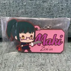 一番くじ 呪術廻戦 参 G賞 ラバーキーホルダー 禪院真希