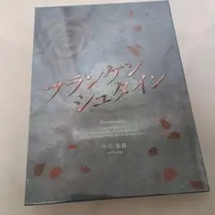 뮤지컬 프랑켄슈타인 DVD 신품 미개봉 나카가와 카토 ver.