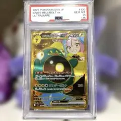 2026年最新】ナンジャモ sar psa9の人気アイテム - メルカリ