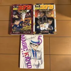 2025年最新】名探偵コナン劇場版コミックの人気アイテム - メルカリ