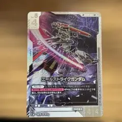 パラレル】エールストライクガンダム「LR」(白)[ST04-001] - メルカリ