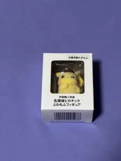 2026年最新】名探偵ピカチュウ フィギュアの人気アイテム - メルカリ