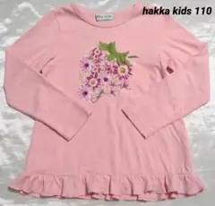 No.680【110】中古 ハッカキッズ カットソー