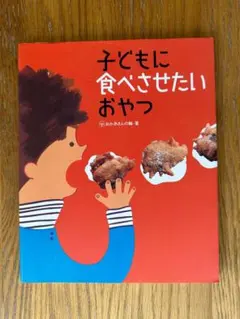 むぎ様 リクエスト 2点 まとめ商品
