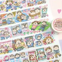 【2巻セット】Meatball 肉球 Love Story & EMO時間