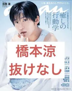 Item thumbnail for item d30a2b77-8e0e-4c8e-8def-b67458cea06b