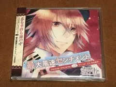 英国探偵ミステリア キャラクターソングVol.2 ワトソンJr.(木村良平)