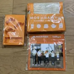 モスバーガー× ハイキュー!! コラボセット