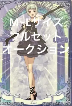 2026年最新】天羽ジュネプリティーリズムの人気アイテム - メルカリ