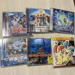 稼働 ポケモン レックウザ サウンドフィギュア トミー 2004 当時物