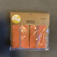 新品未使用BREEZEレッグウェア