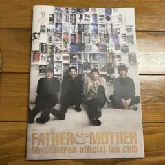 【値下げ可】Mr.Children 会報、グッズ まとめ売り 1594515628.jpg?1655249356