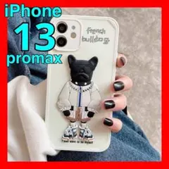 7HホワイトiPhone13promaxケースブルドッグカバーキャラクター流行り
