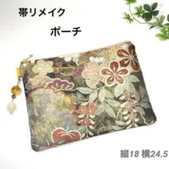 帯リメイクファスナーポーチ　マルチポーチ　御朱印帳入れ　麗華雪輪紋