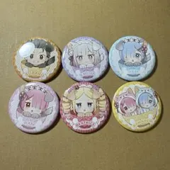 Re:ゼロから始める異世界生活 缶バッジ6点セット
