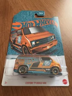 ホットウィール チェイス