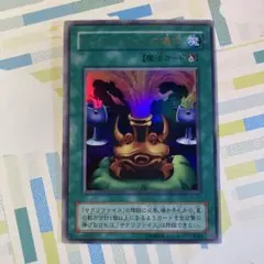 2026年最新】イリュージョンの儀式の人気アイテム - メルカリ