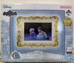 一番くじ ディズニー アナと雪の女王　C賞　(ステッカー付き)