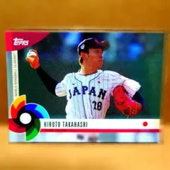 2026年最新】高橋宏斗 wbcの人気アイテム - メルカリ