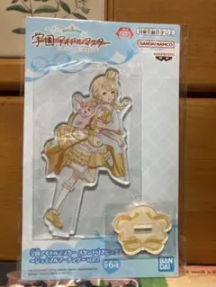 学園アイドルマスター　藤田ことね　スタンド付きアクリルプレート