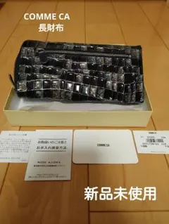 【値下げしました】【新品未使用】COMME CA 長財布　コムサのサムネイル
