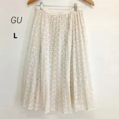 GU ジーユー L レーススカート 総レース フェミニン ホワイト プリーツ