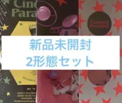 2026年最新】zerobaseoneの人気アイテム - メルカリ