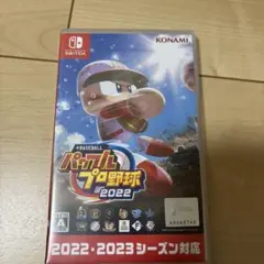 パワプロクンポケット2022 Nintendo Switch