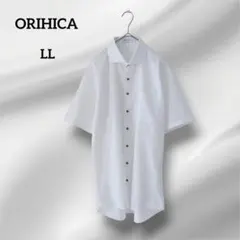 ORIHICA 半袖シャツ ホワイト ワイドカラー メンズ　LLのサムネイル