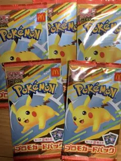 ポケモンカードゲーム　ポケカ　MEGA マクドナルドポケモンコラボ　2025