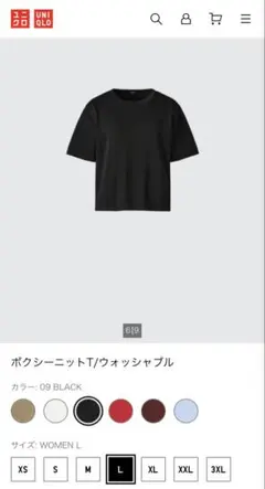 ユニクロボクシーニットT