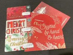 スターバックスカード 2013〜2016年ホリデー クリスマス