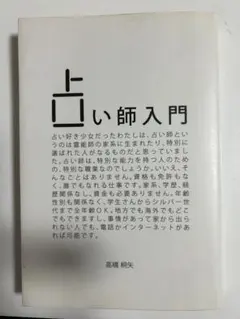 Item thumbnail for item bd04ad21-4885-45cc-98d5-c0fcd0399691