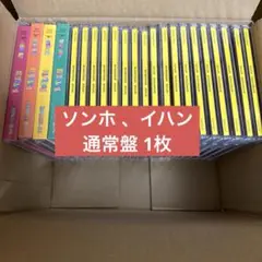 BOYNEXTDOOR CD