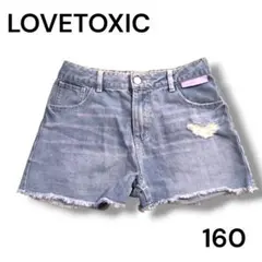 LOVETOXIC ラブトキシック ダメージ加工 デニム ショートパンツ 160