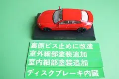 京商１／６４ランボルギーニ Ⅳ　エストーケ 赤色　細部塗装追加カスタムのサムネイル