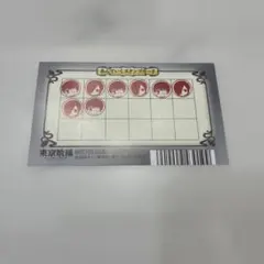東京喰種 スタンプカード