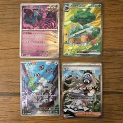 ポケモンカード