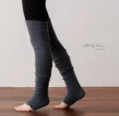 リーチェ ヨガ ピラティス シルクレッグウォーマー 絹 日本製 チャコール