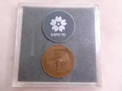 2026年最新】EXPO 1970 万国博覧会 記念メダルの人気アイテム - メルカリ
