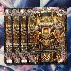 2026年最新】マーダンロウの人気アイテム - メルカリ