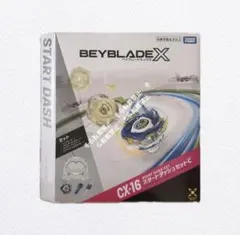 ベイブレードX CX-16 スタートダッシュセットC ベーブレード コマ こま