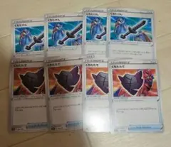 ポケモンカード　くちたけん　くちたたて