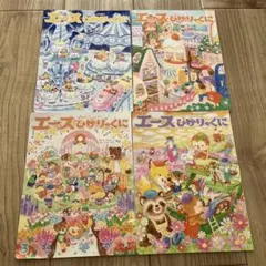 Item thumbnail for item f62b0922-5b3d-4221-a25c-0d1b705b1dc7