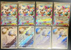 メガユキノオー　ユキカブリAR 進化ライン