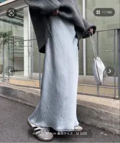 CIAOPANIC TYPY スタイルアップサテンスカート