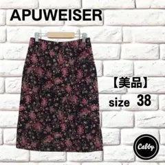 【美品】Apuweiser-riche アプワイザーリッシェ スカート　38のサムネイル