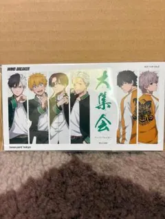 ウィンブレ WIND BREAKER 大集会 ベースヤード 購入特典 F2