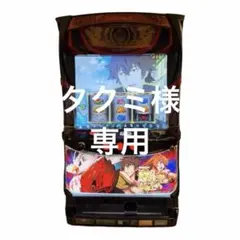 2026年最新】パチスロ盾の勇者の成り上がりの人気アイテム - メルカリ