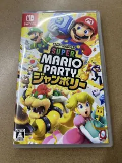 SWITCHソフト 「スーパーマリオパーティー ジャンボリー」